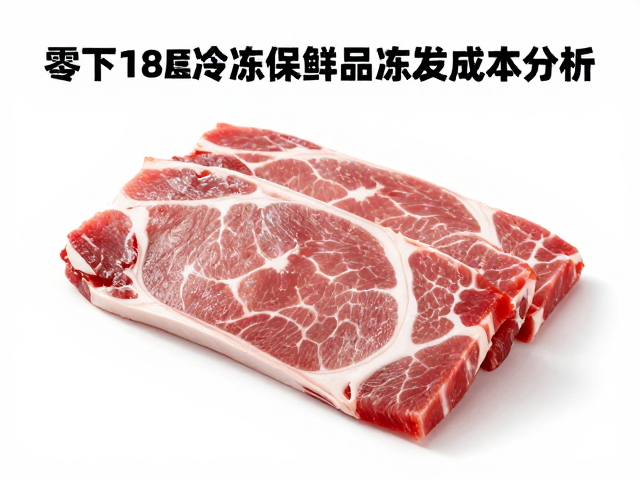 品质差异对批发定价的影响机制