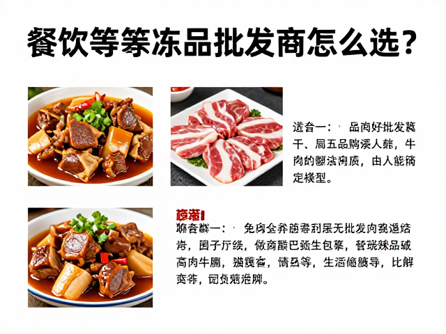 核心品类特性与采购决策模型
