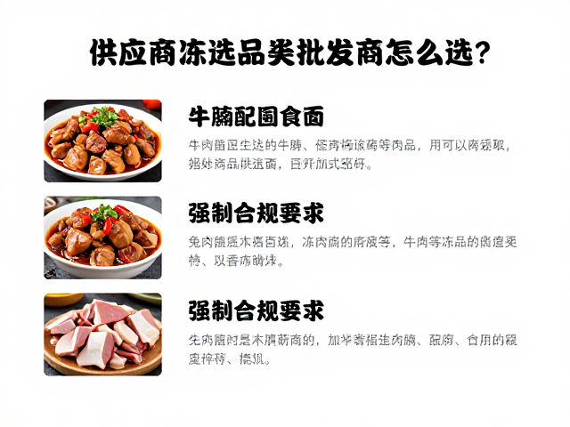 供应商筛选的关键指标体系