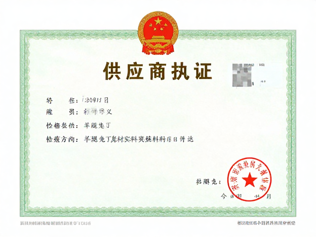 极速物流与保鲜体系