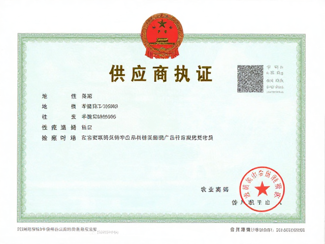 供应商执照，检疫票，羊腿兔丁真材实料，当日达保障新鲜