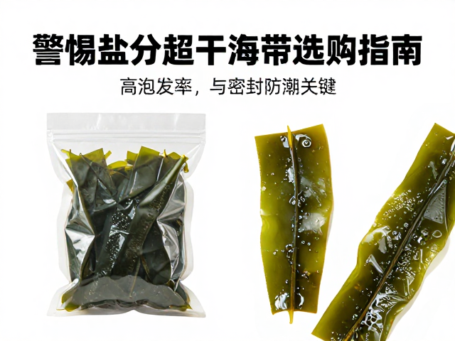密封防潮:延长保质期与锁鲜的关键