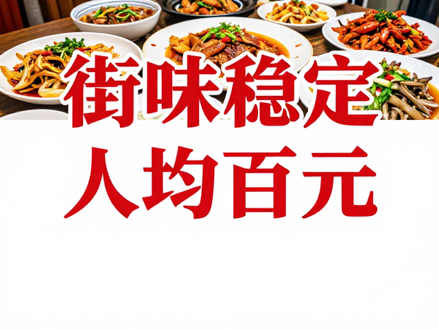 场景氛围与社交属性