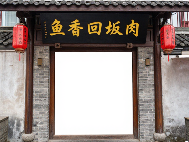 宜宾老牌非遗川菜馆，传统装修有韵味，鱼香回锅肉值得错峰去