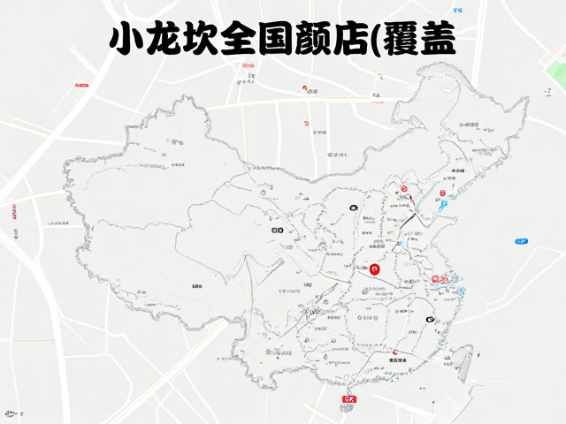 市井烟火风格的视觉与体验营造
