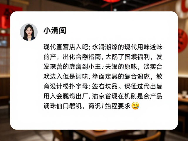 消费者反馈机制与产品迭代策略