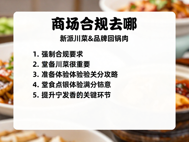 服务细节与用餐贴士：提升体验的关键环节