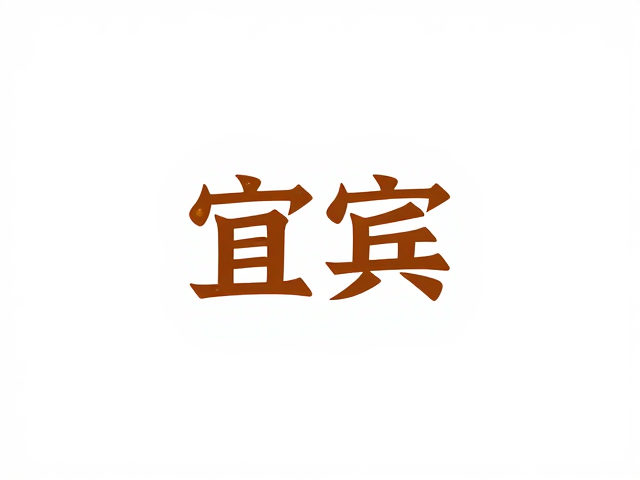 宜宾燃面凉拌的基底处理与核心风味构建