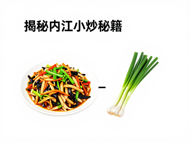 鱼香汁的配比逻辑与蒜苗入锅的时机掌控