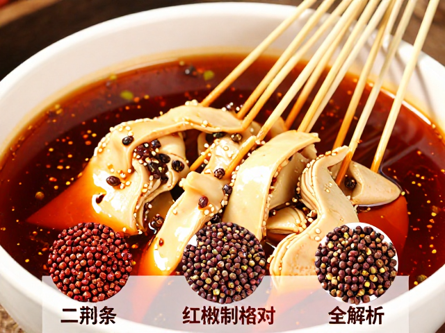 花椒的去麻提鲜与香辛料的层次构建