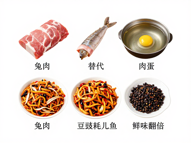 鱼香肉丝食材清单，兔肉替代猪肉？加豆豉耗儿鱼鲜味翻倍