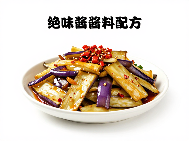 绝味酱料配方，茄子腐竹怪味烧，煸炒出香太下饭了