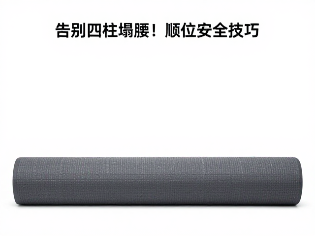 激活核心与重建力量链条