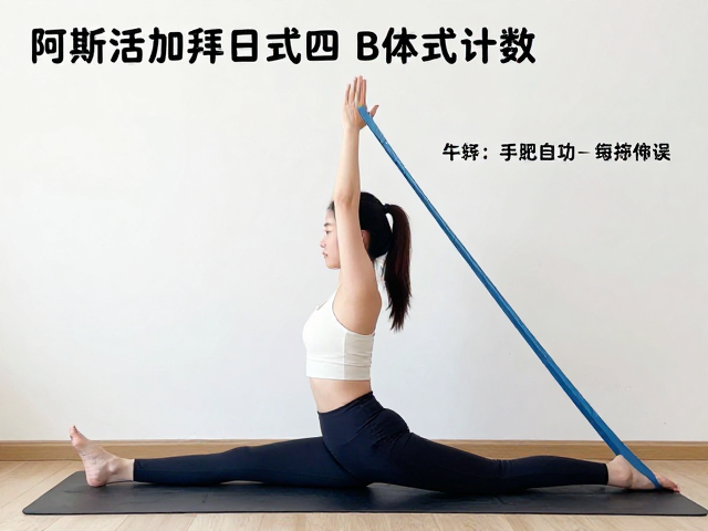 常见错误解析与安全练习指南