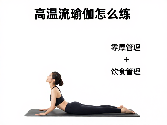 课程分级与进阶路径