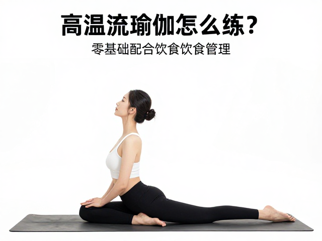 饮食管理与水分补充策略
