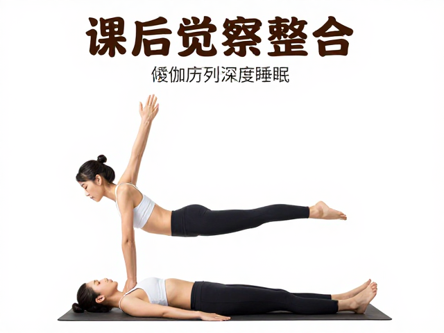 深度睡眠的生理机制与夜间练习的影响