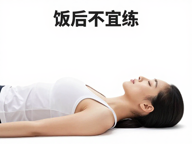 饭后不宜练！腹式呼吸改善专注力，延长呼气法详解