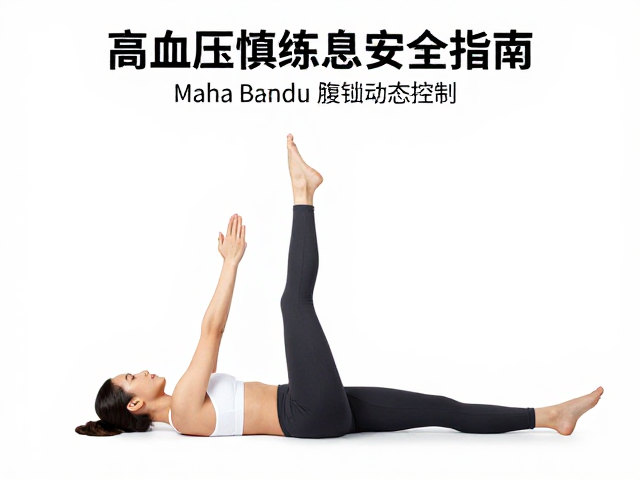 动态腹锁的具体执行逻辑
