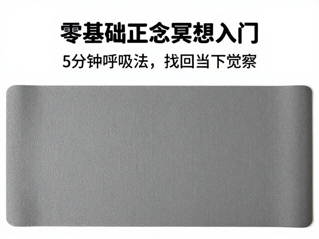 建立可持续的练习习惯与常见误区