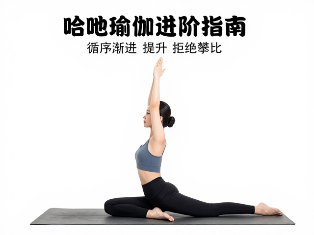 呼吸与柔韧性的协同机制