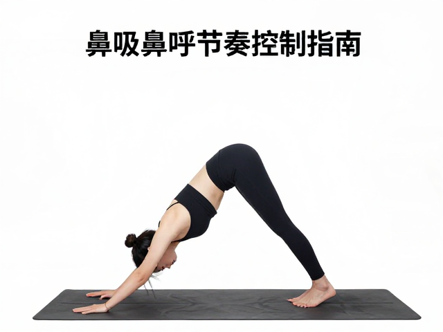 瑜伽初学者必看，三角式顺位安全与鼻吸鼻呼节奏控制指南