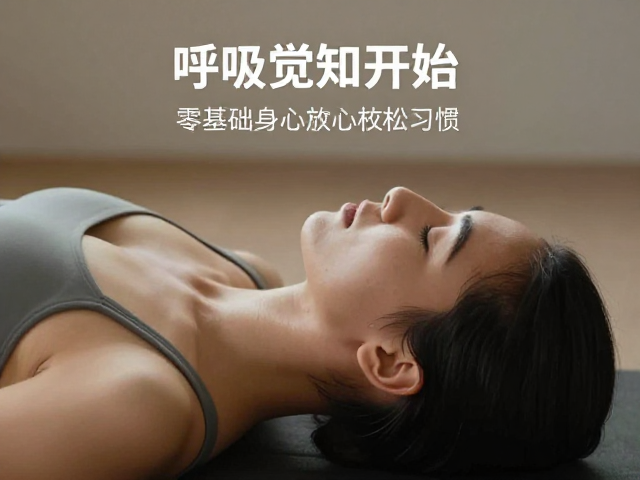 应对常见的练习误区