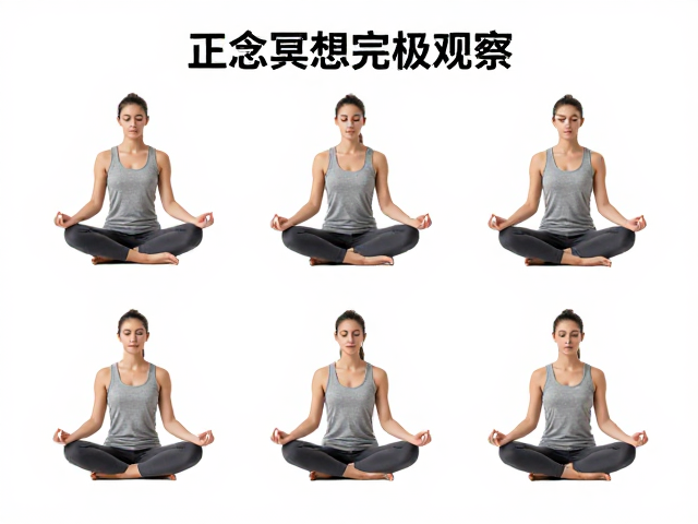 科学机制与长期心理效益