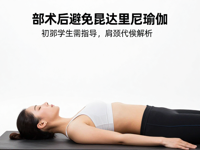 专业指导的必要性与安全边界设定