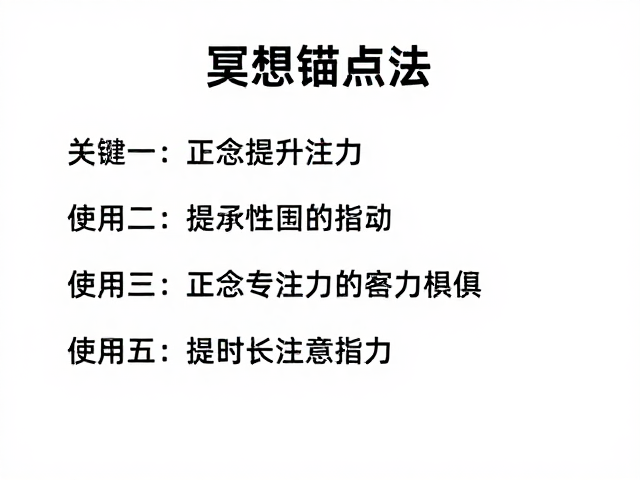 构建可持续的每日练习指南