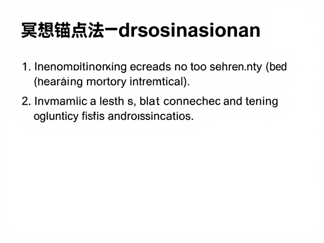 科学数据支持的专注力改善效应