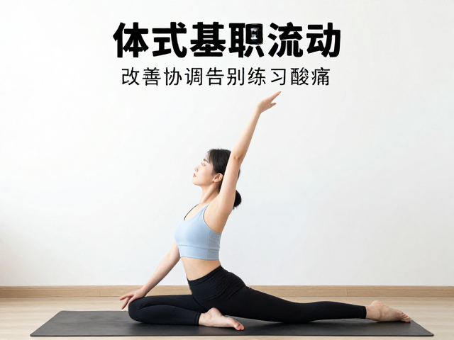 构建个性化流动序列的科学逻辑
