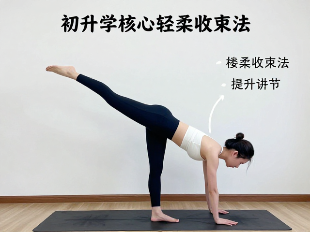 常见误区修正与安全细节