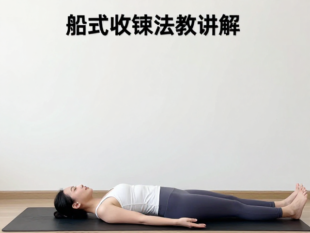 进阶适应与日常融入