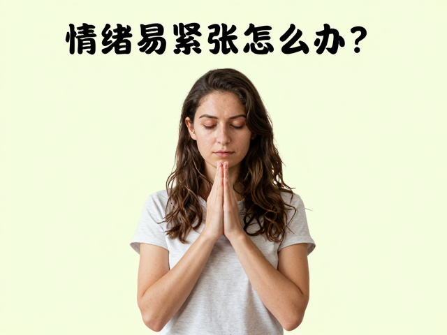 情绪易紧张怎么办？户外冥想，鼻尖气息觉察，从数息入门