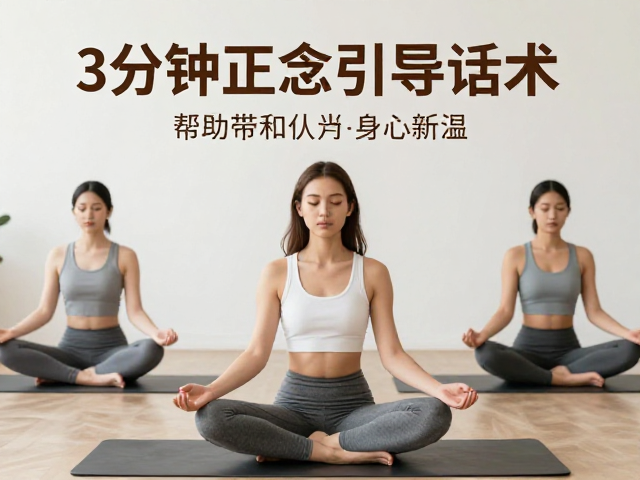 回归动作与开启新一程