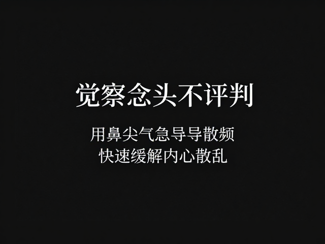 音频引导的协同效应