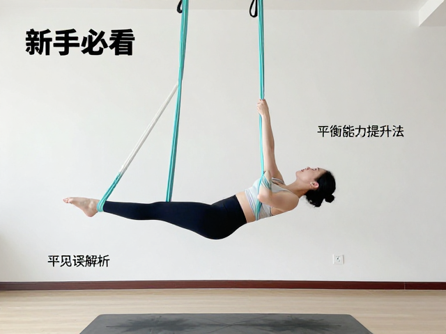常见误区解析与安全落地规范