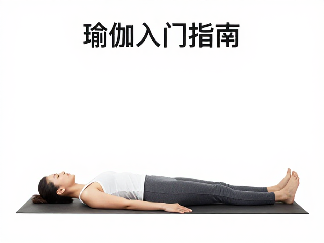 关节修复的生理机制与循序渐进策略