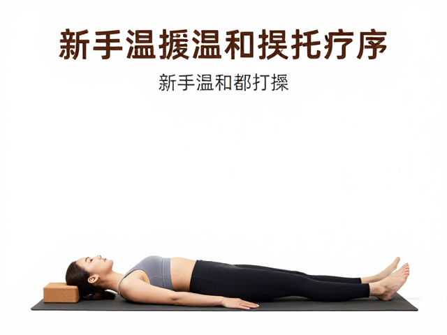 常见误区与安全进阶策略