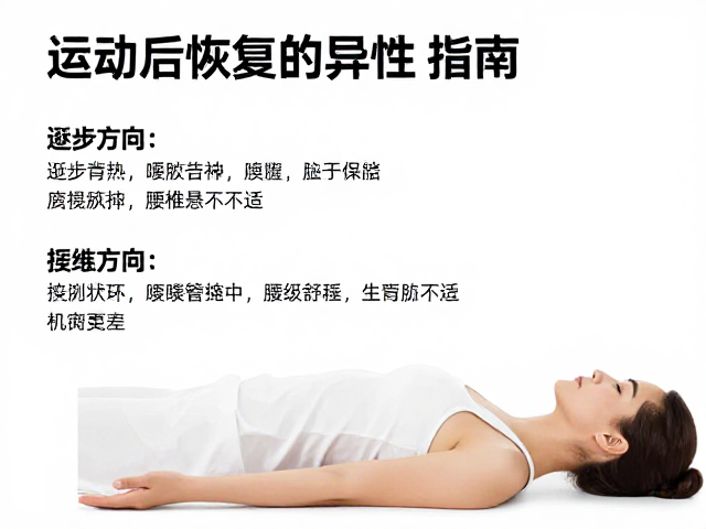 日常习惯与长期维护