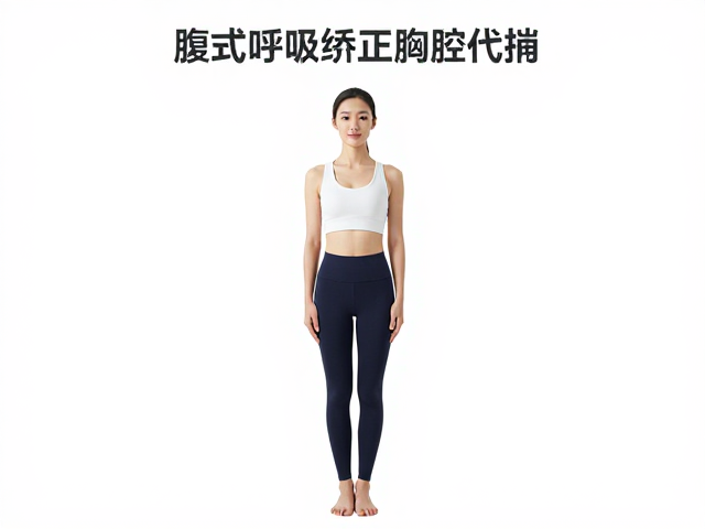 四秒吸六秒呼，站立腹式呼吸纠正胸腔代偿，新手居家跟练