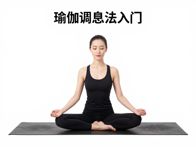 渐进式专注力的深化路径