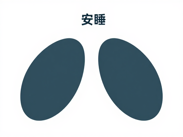 睡眠质量差必看，自然呼吸观察法，一夜安眠