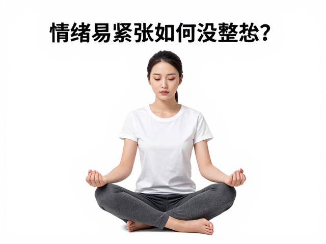 构建舒适的支撑环境
