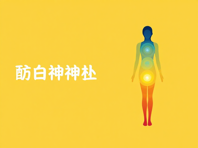 脉轮系统中的太阳神经丛与能量激活