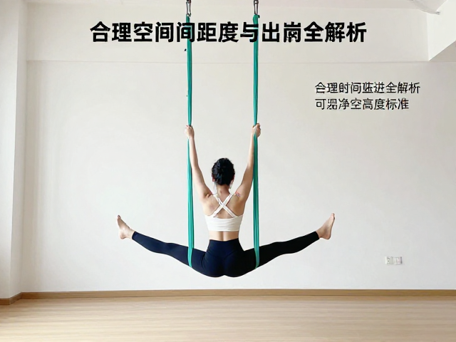 空间布局与净空高度标准