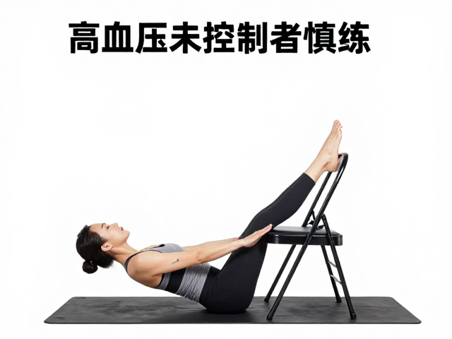 船式动作的力学分析与潜在危害