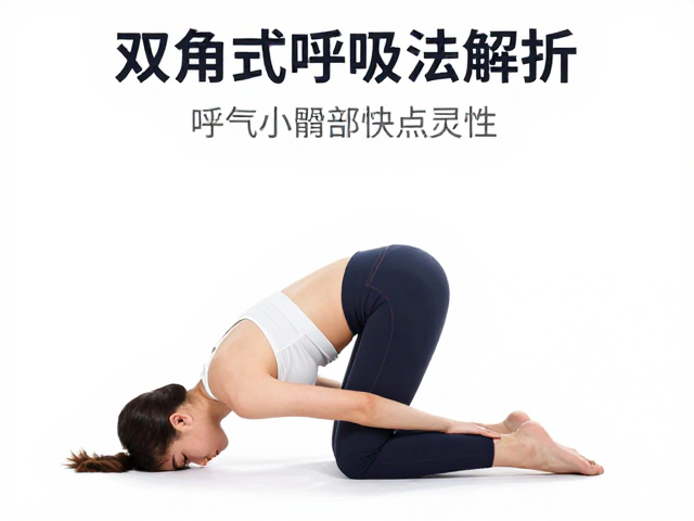 常见误区与安全执行要点