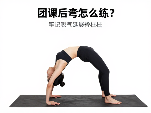 常见误区与退阶策略:识别疼痛信号